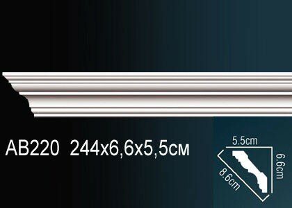 Карниз (потолочный плинтус) Перфект AB220