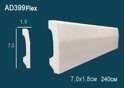 Плинтус напольный гибкий AD399F (240х7х1,8см)