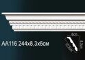Плинтус Перфект AA116